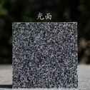 吐鲁番 芝麻黑光面