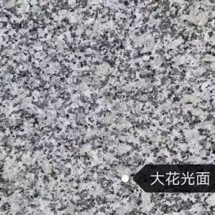 吐鲁番 芙蓉白（芝麻白大花）光面