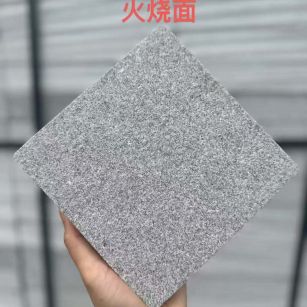 吐鲁番 芝麻灰火烧面