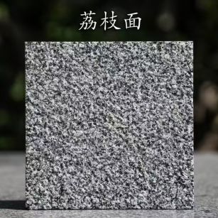 吐鲁番 芝麻黑荔枝面