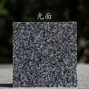 吐鲁番 芝麻黑光面