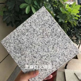 吐鲁番芝麻白火烧面地铺