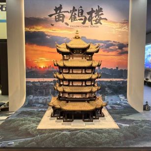 吐鲁番仿古石文创作品-黄鹤楼