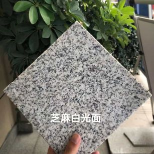 吐鲁番芝麻白石材用途及优势介绍