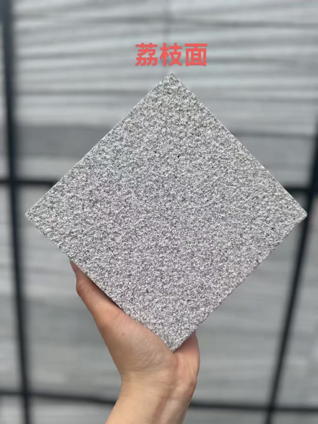 吐鲁番 芝麻灰荔枝面