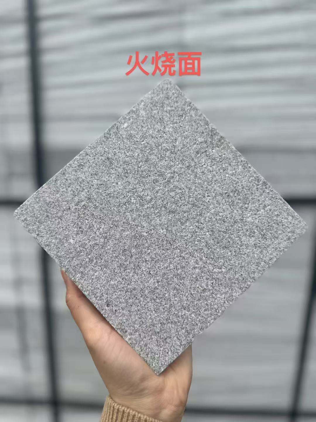 吐鲁番 芝麻灰火烧面