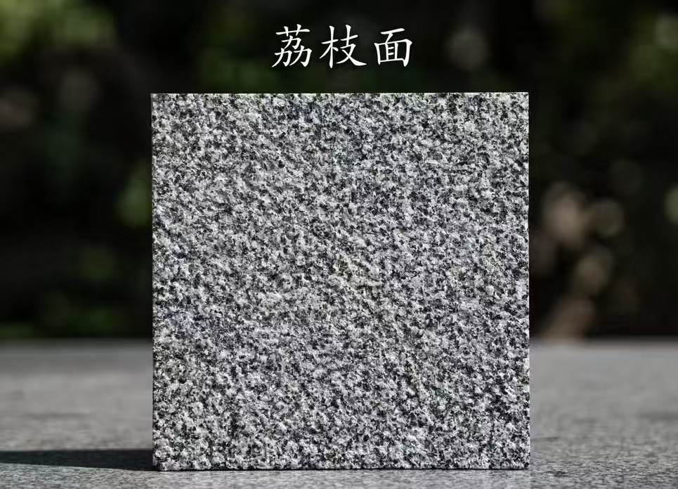 吐鲁番 芝麻黑荔枝面