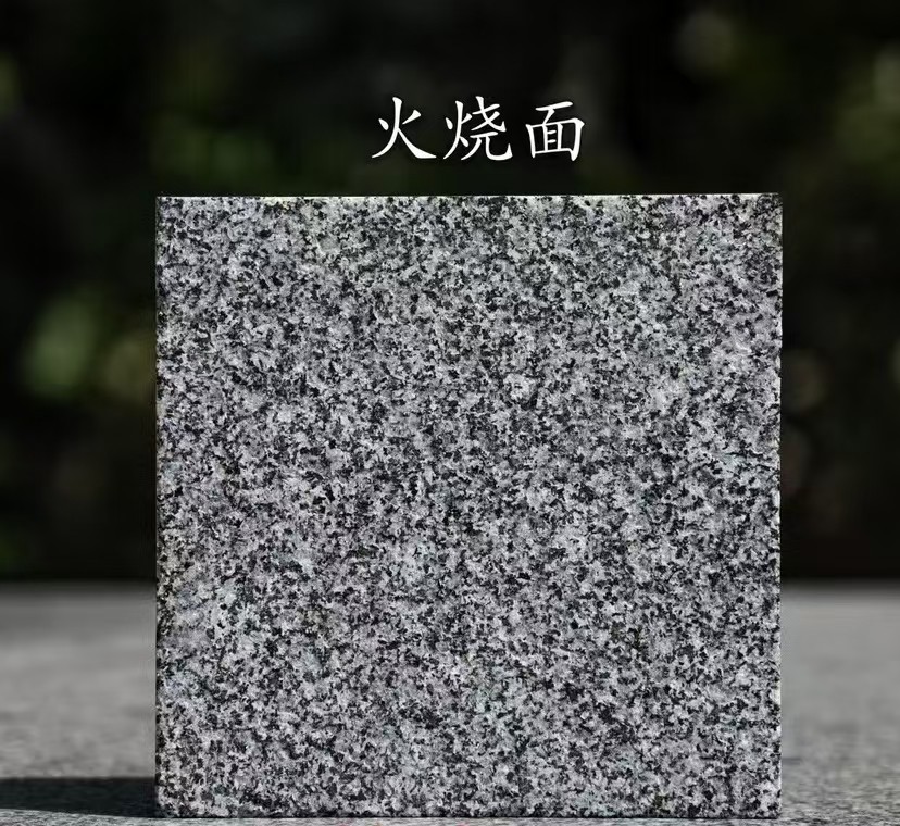 吐鲁番 芝麻黑火烧面