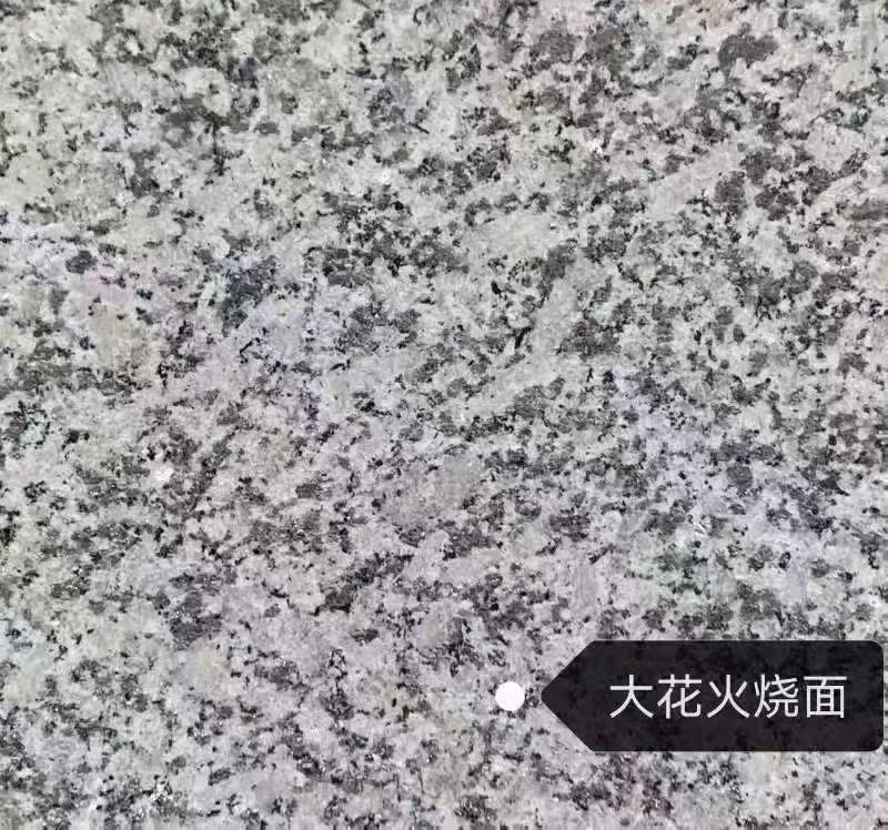吐鲁番 芙蓉白（芝麻白大花）火烧面