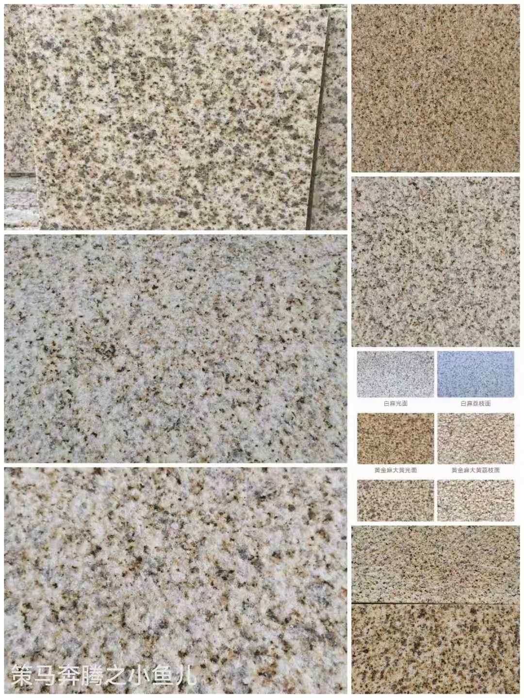 吐鲁番黄金麻
